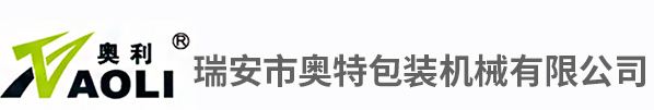 全自動(dòng)熱收縮包裝機(jī)廠家-瑞安市林濱包裝機(jī)械有限公司